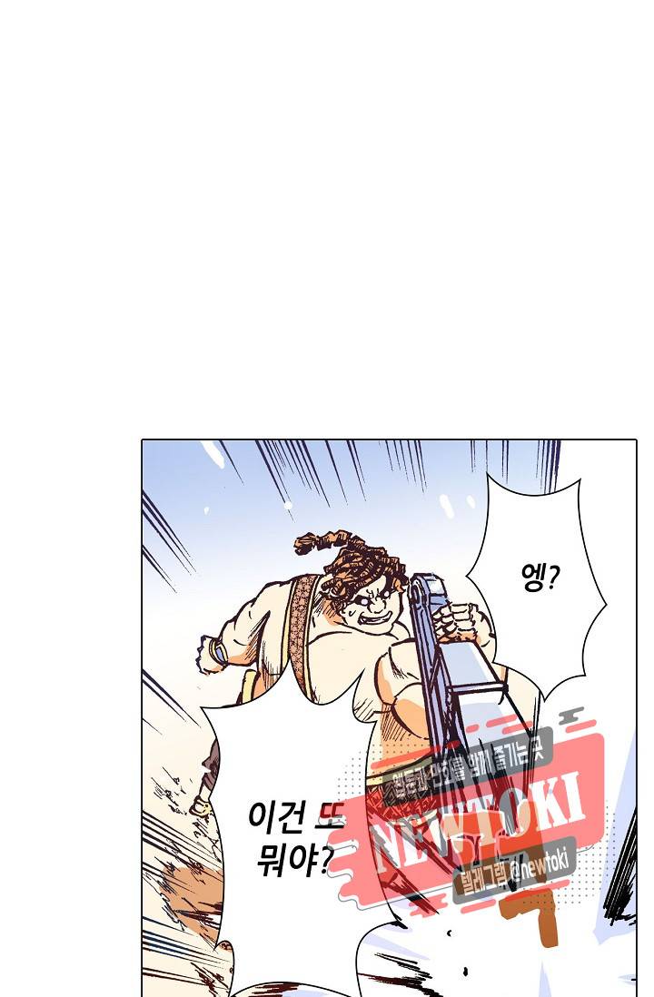 용조대도 13화 1