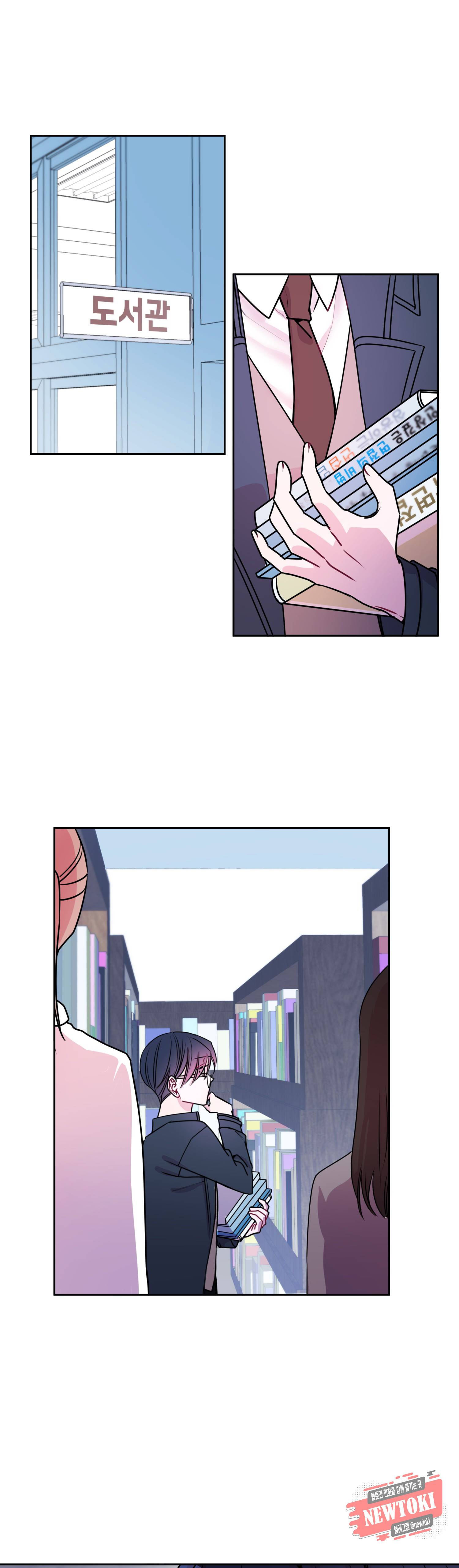 D-졸업 12화 2