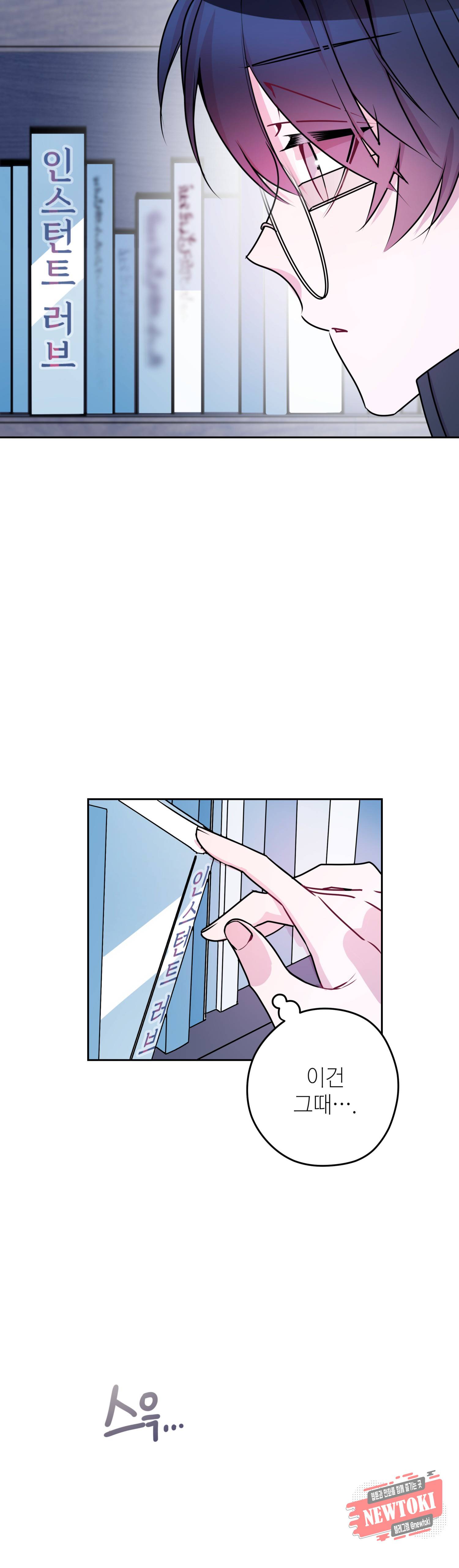 D-졸업 12화 3