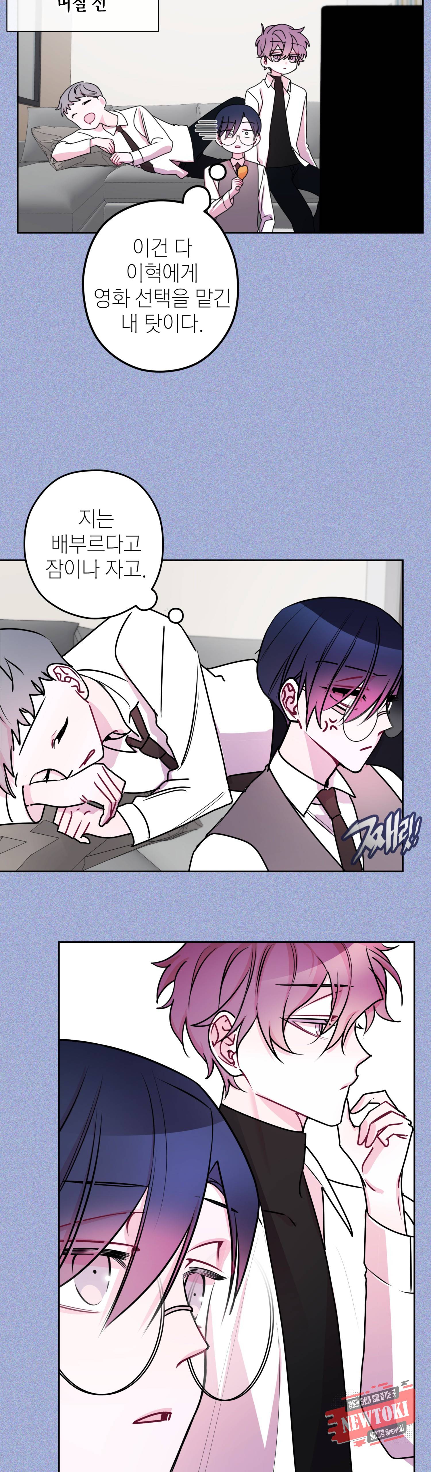 D-졸업 12화 6