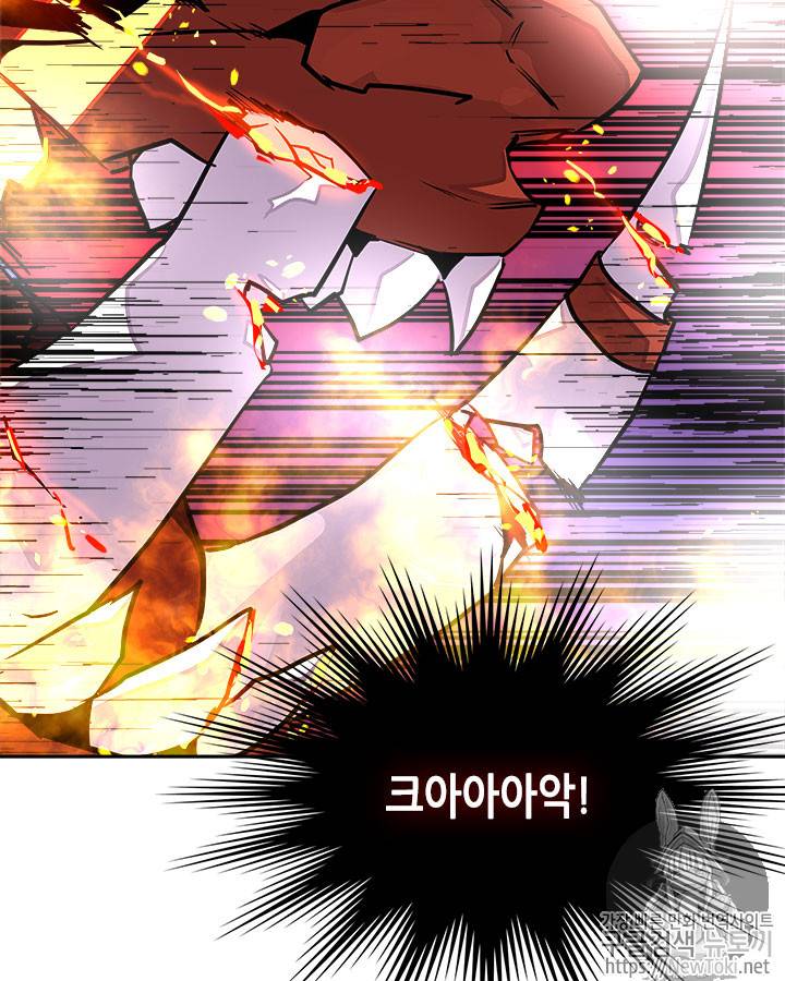 이차원 용병 시즌3 25화 14