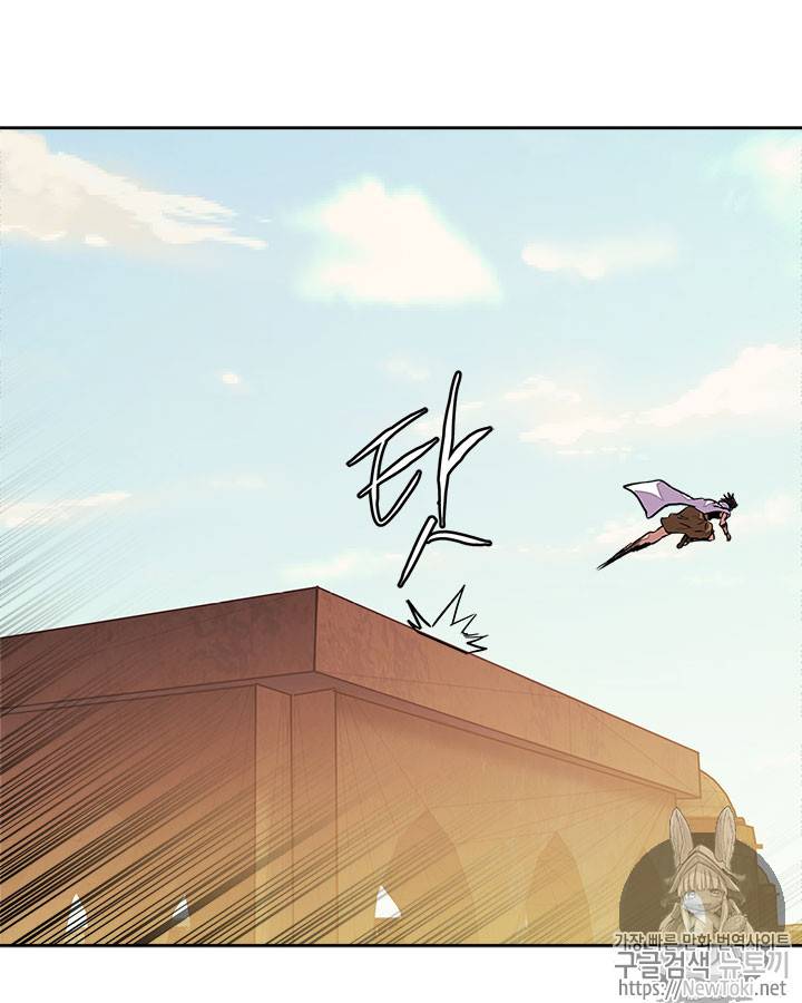 이차원 용병 시즌3 25화 17