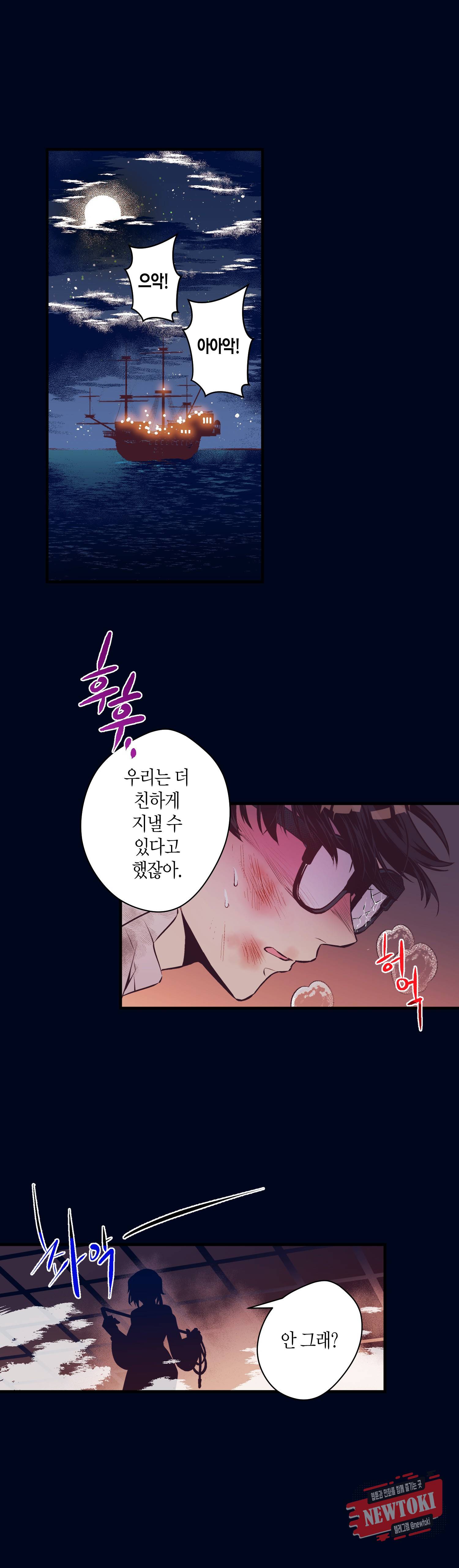 로스트 프린세스 13화 1