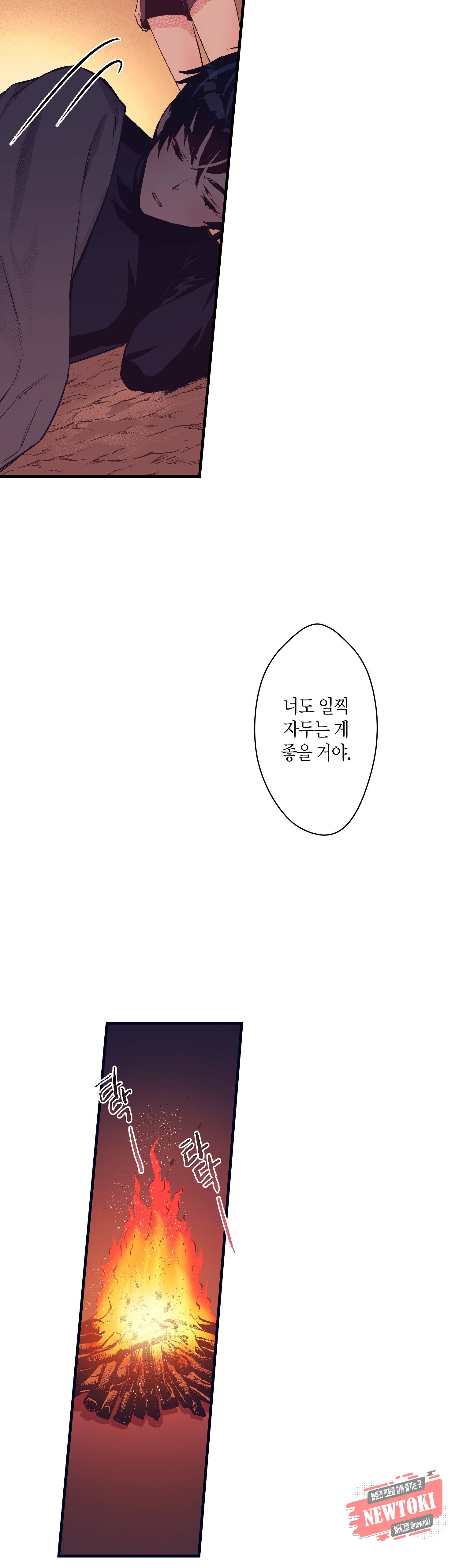 로스트 프린세스 13화 8