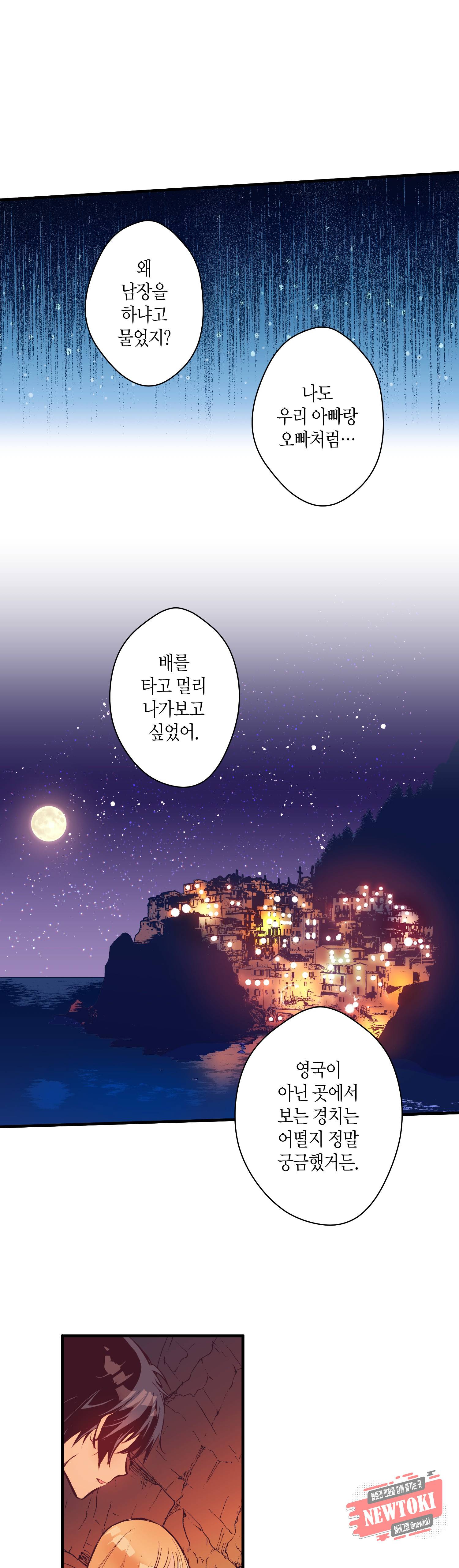 로스트 프린세스 13화 17