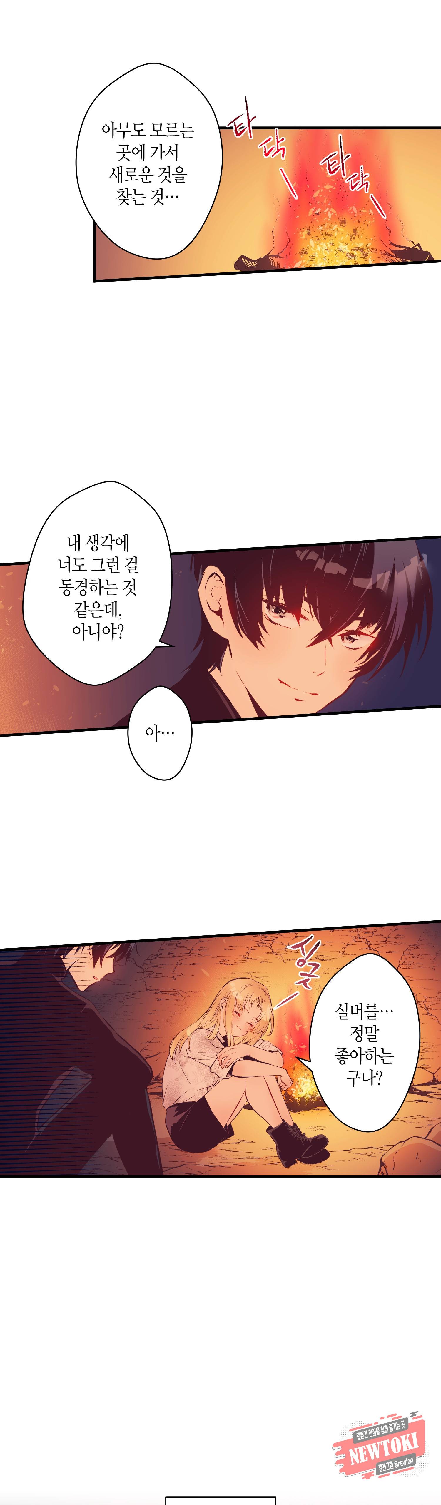 로스트 프린세스 13화 20