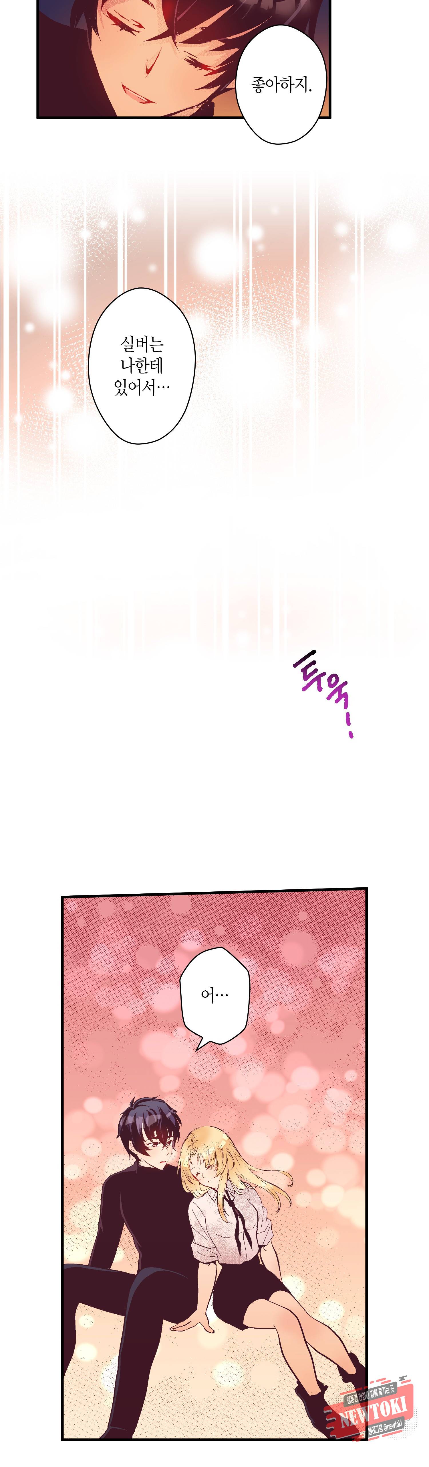 로스트 프린세스 13화 22