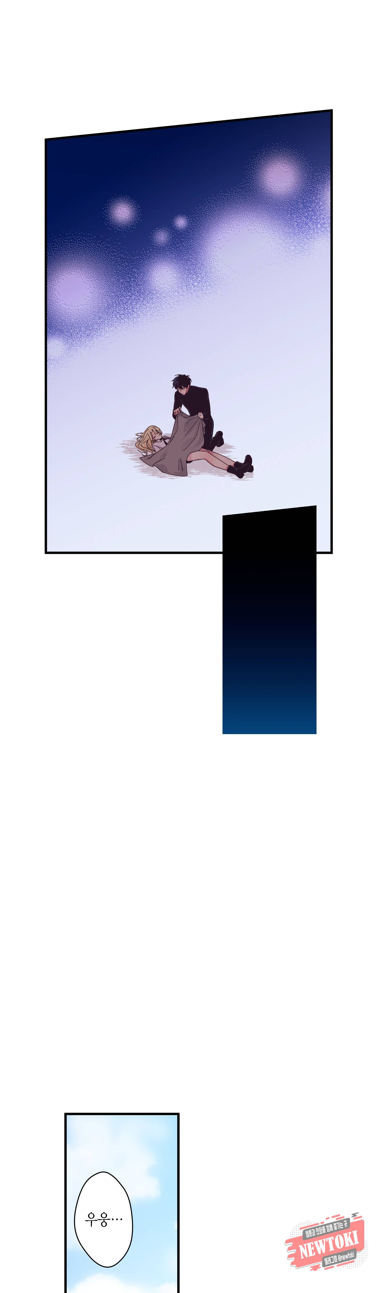 로스트 프린세스 13화 24