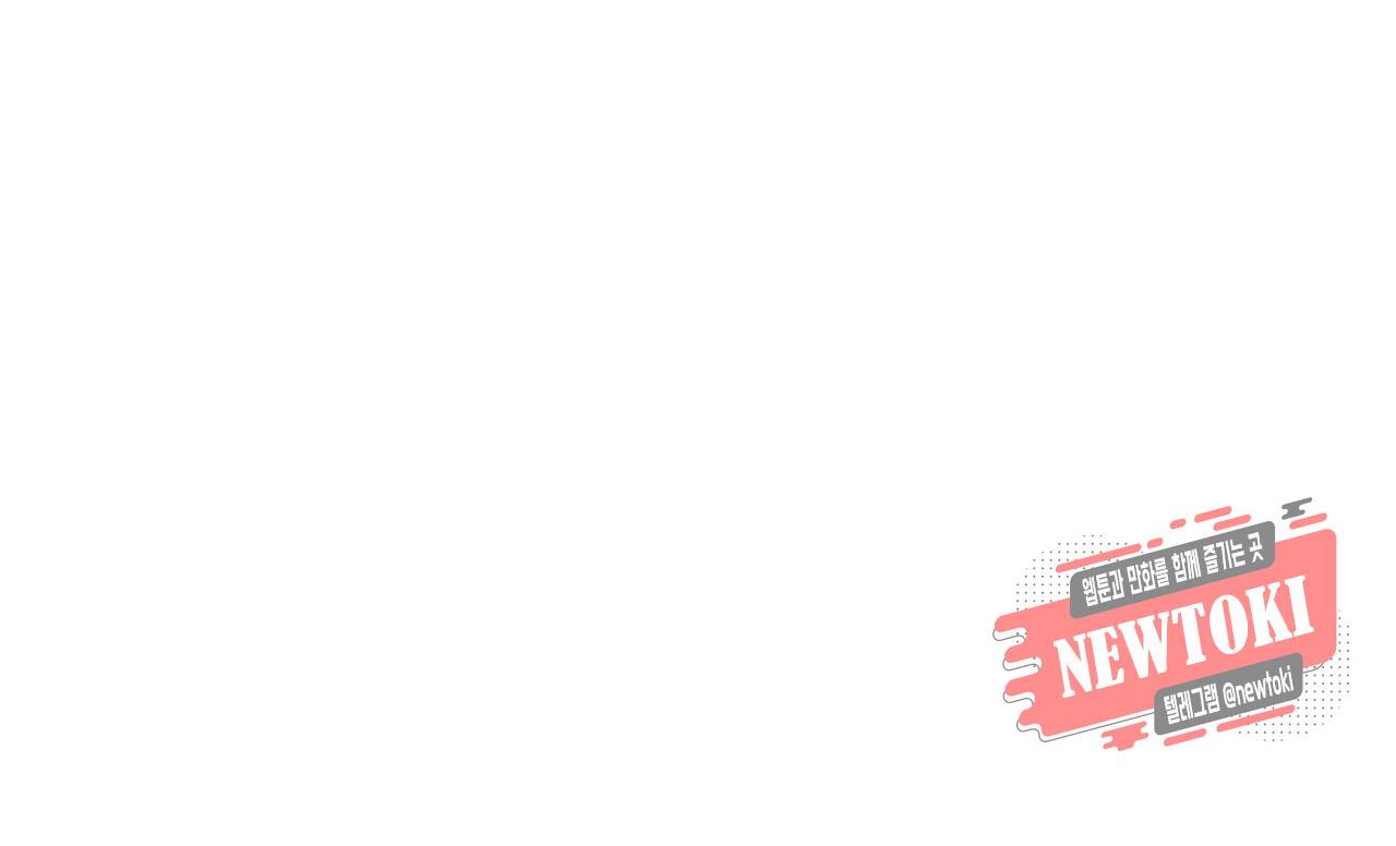 브링 더 러브 13화 7