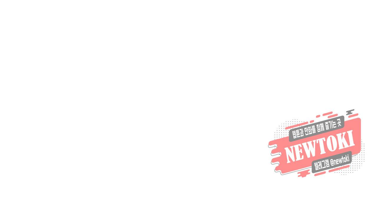 브링 더 러브 13화 23