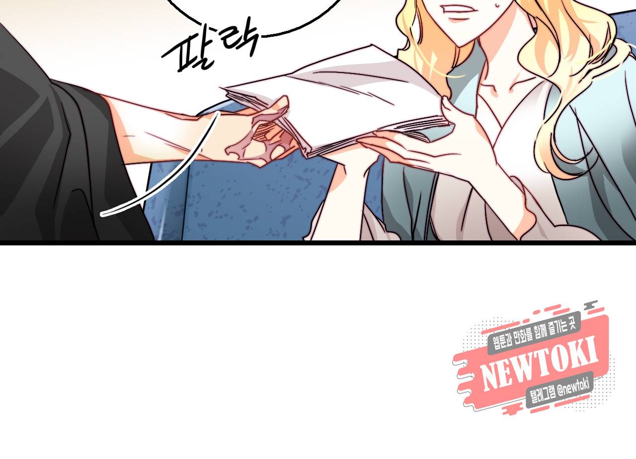 브링 더 러브 13화 36