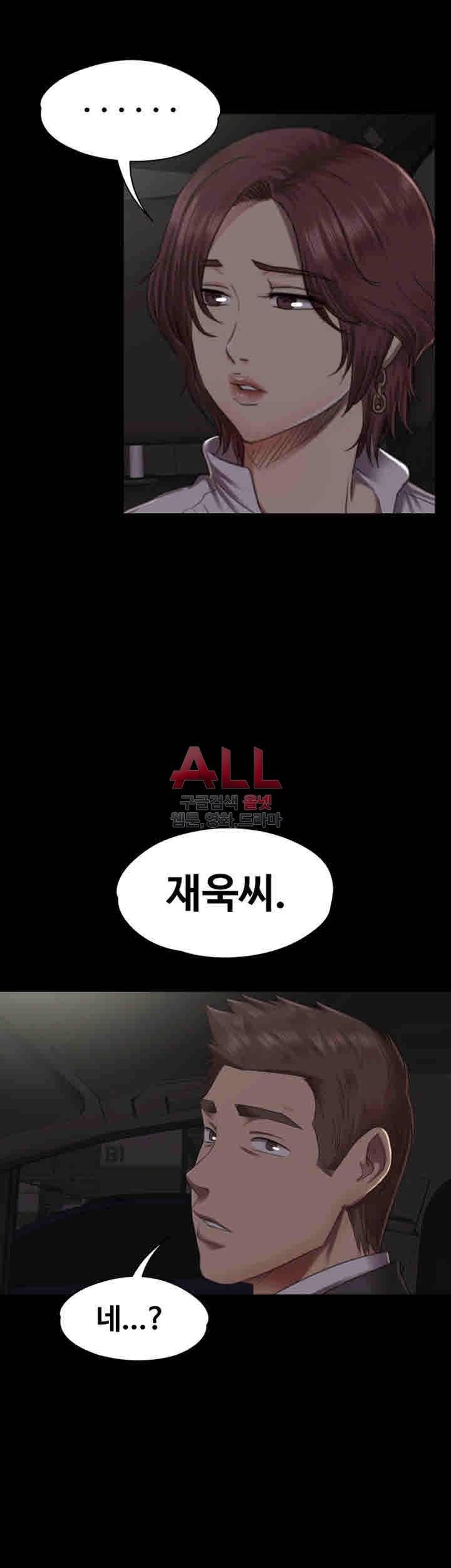도우미 65화 2