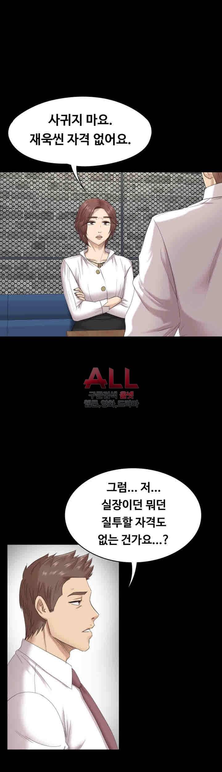 도우미 65화 7