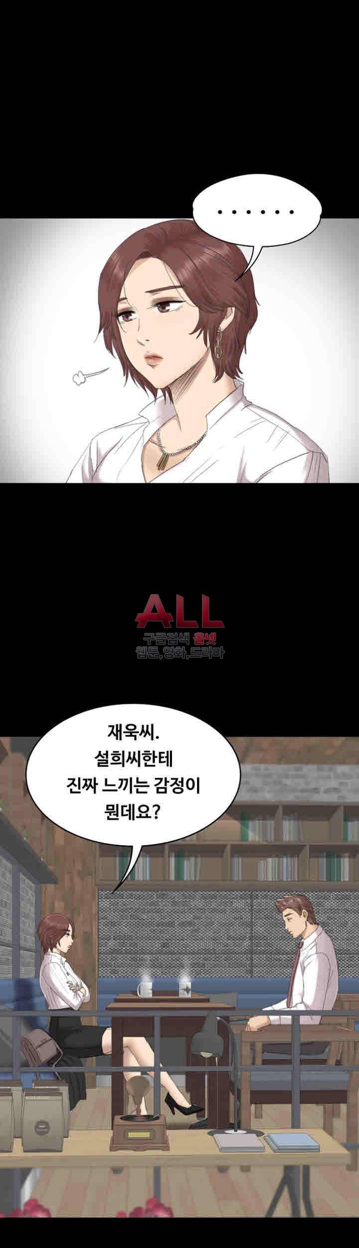 도우미 65화 9
