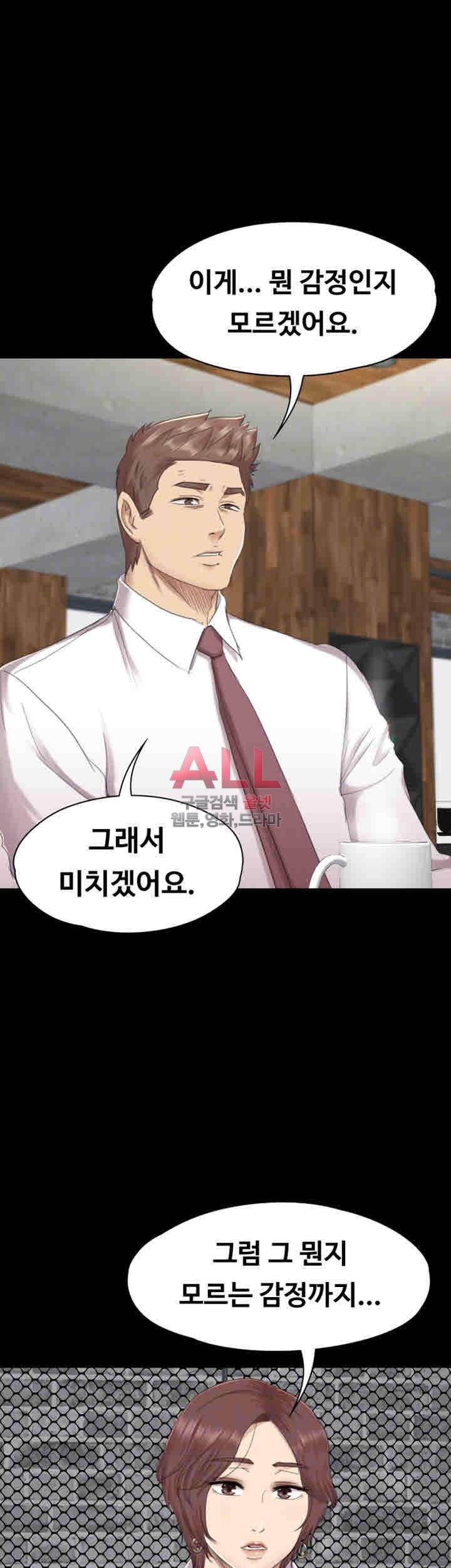 도우미 65화 10