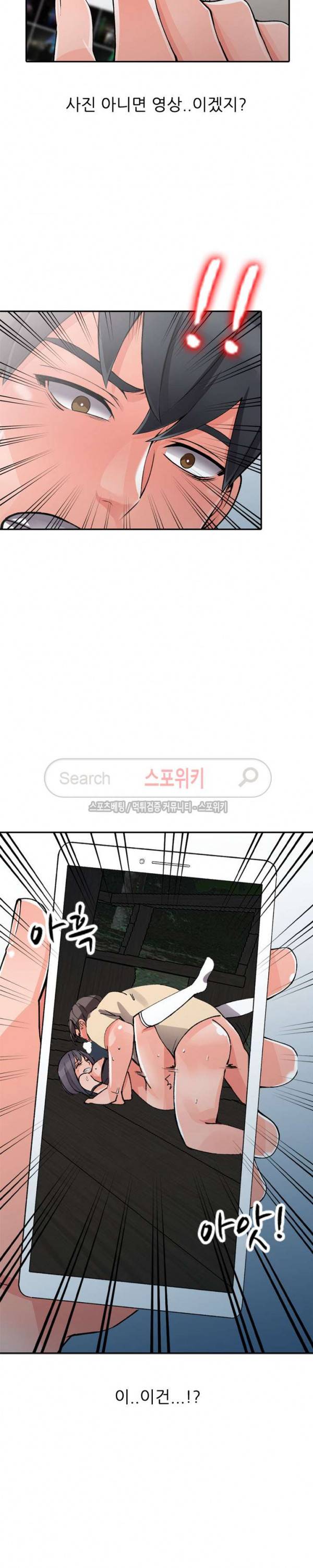 별장 하녀들 15화 2