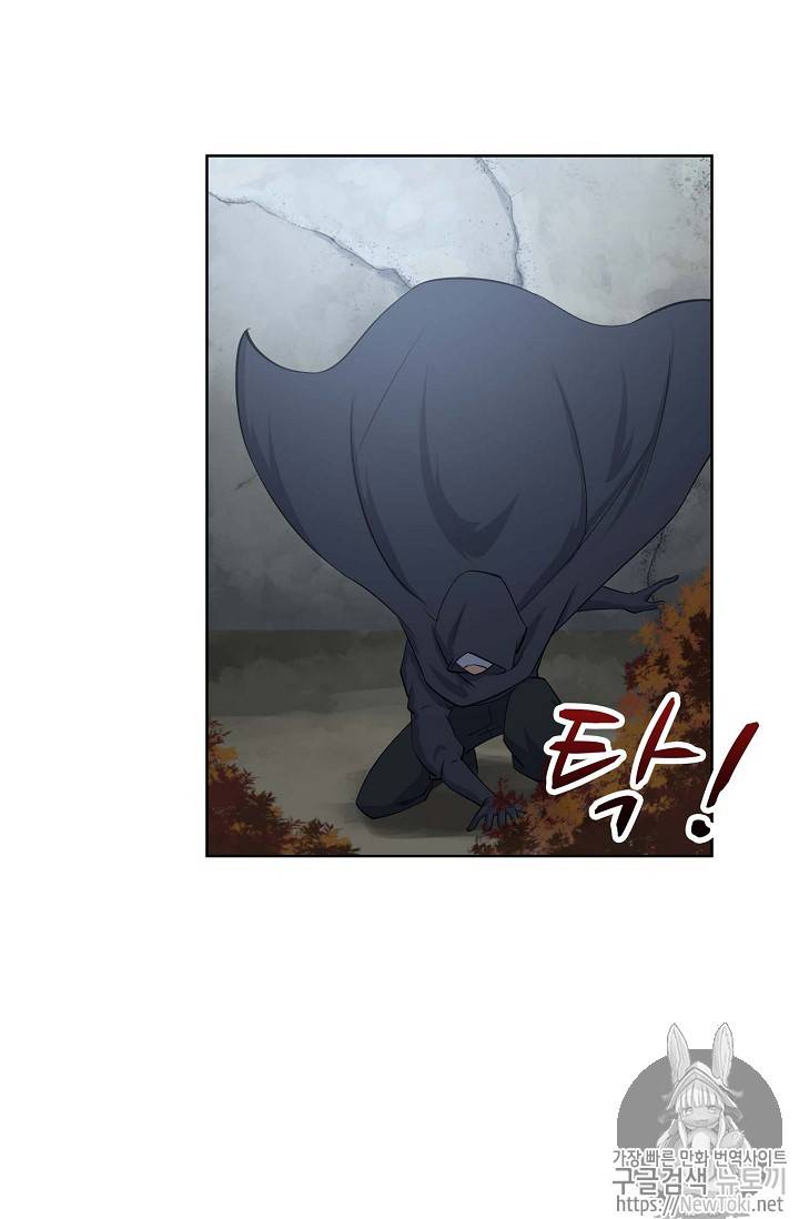 검역창궁 5화 3