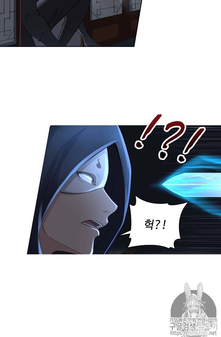 검역창궁 5화 8