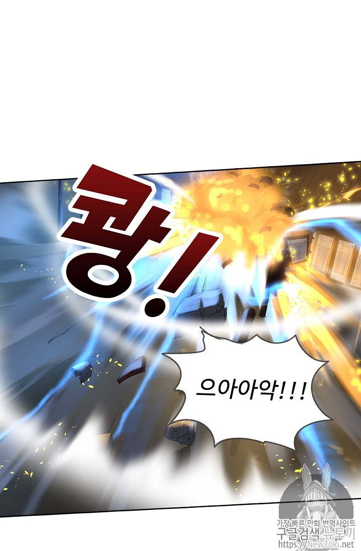 검역창궁 5화 9