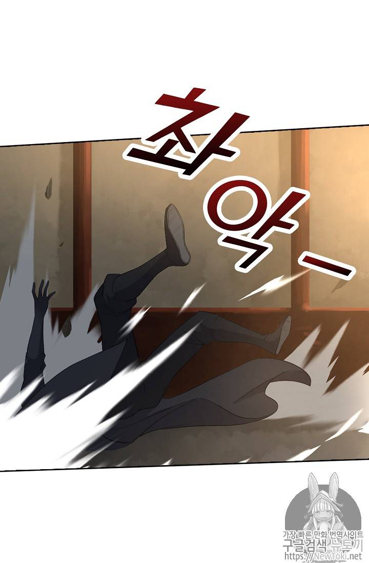 검역창궁 5화 13