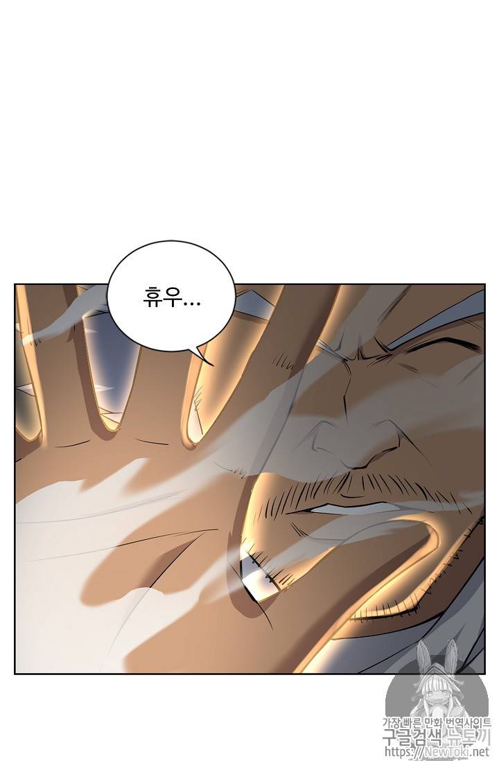 검역창궁 5화 14