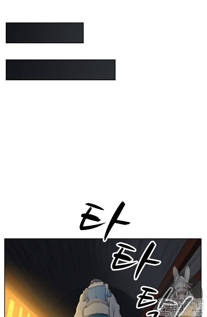 검역창궁 5화 17