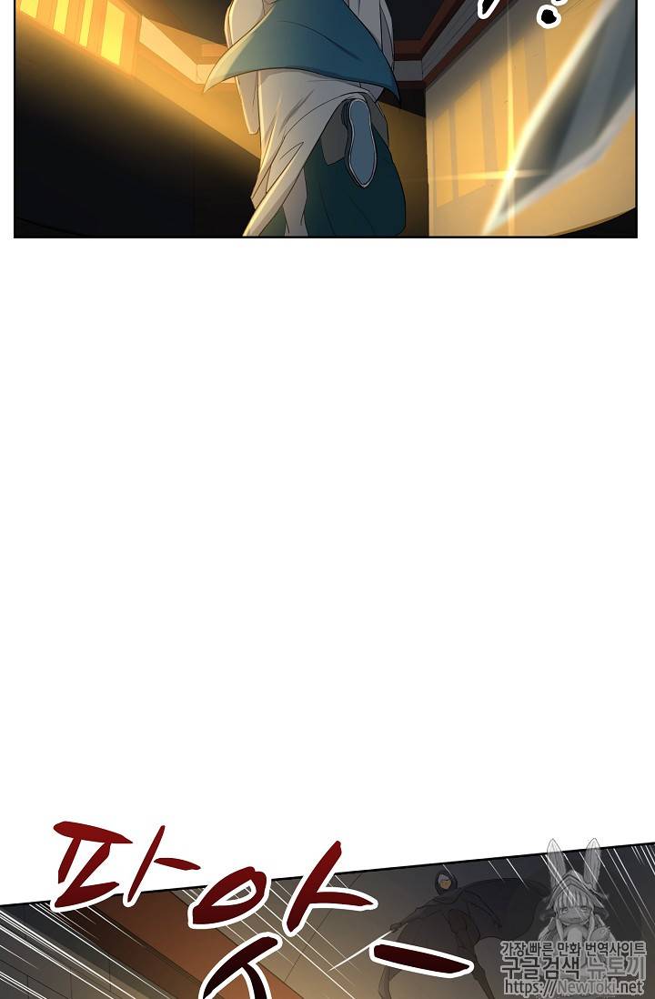 검역창궁 5화 18