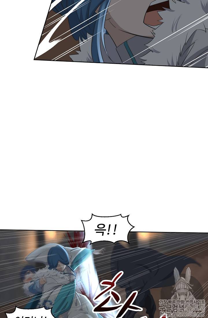 검역창궁 5화 21