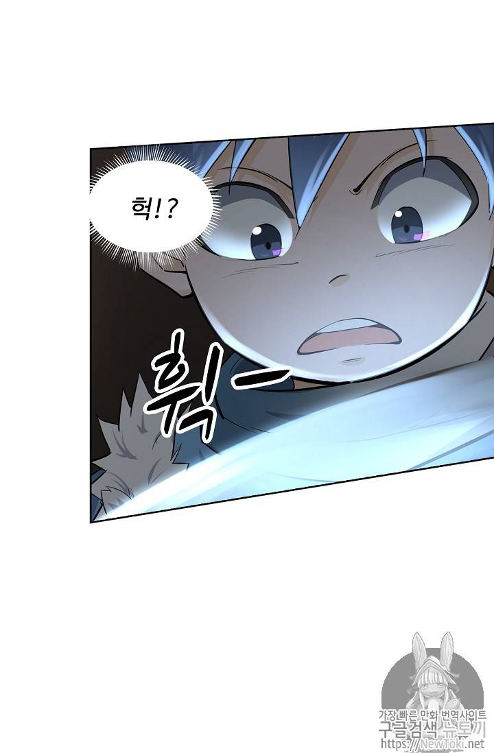 검역창궁 5화 32