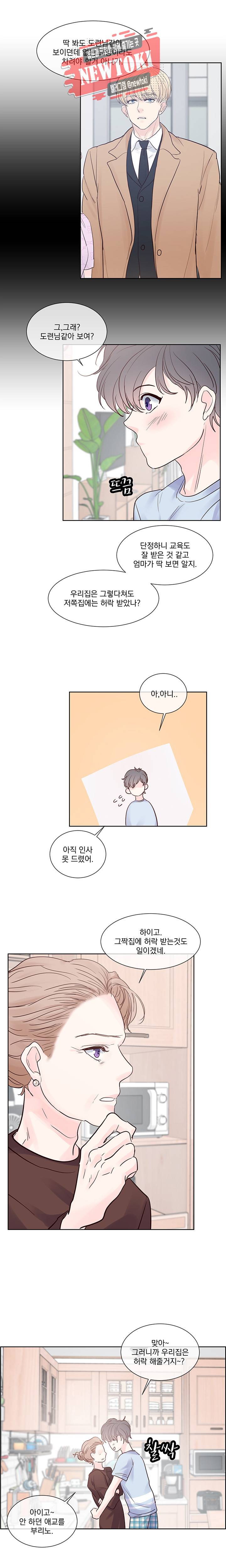 히트앤런 49화 3