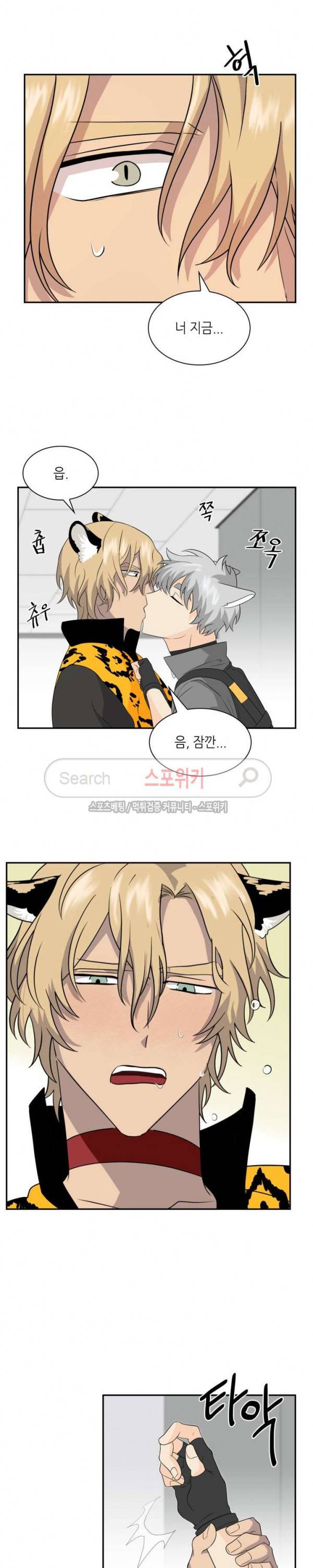 동물의 왕국 시즌2 16화 6