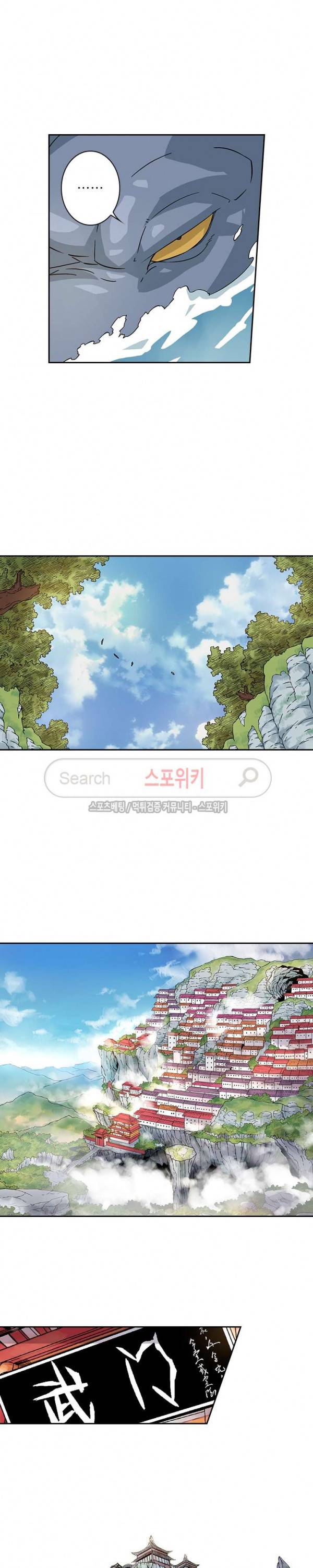 무권 48화 10