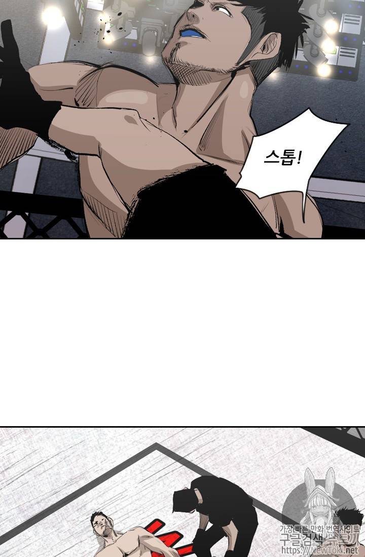 샤크 시즌3 21화 3