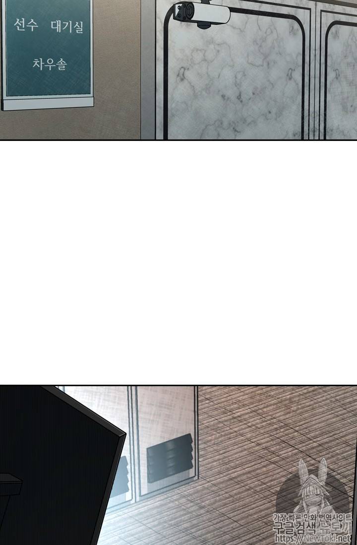 샤크 시즌3 21화 11