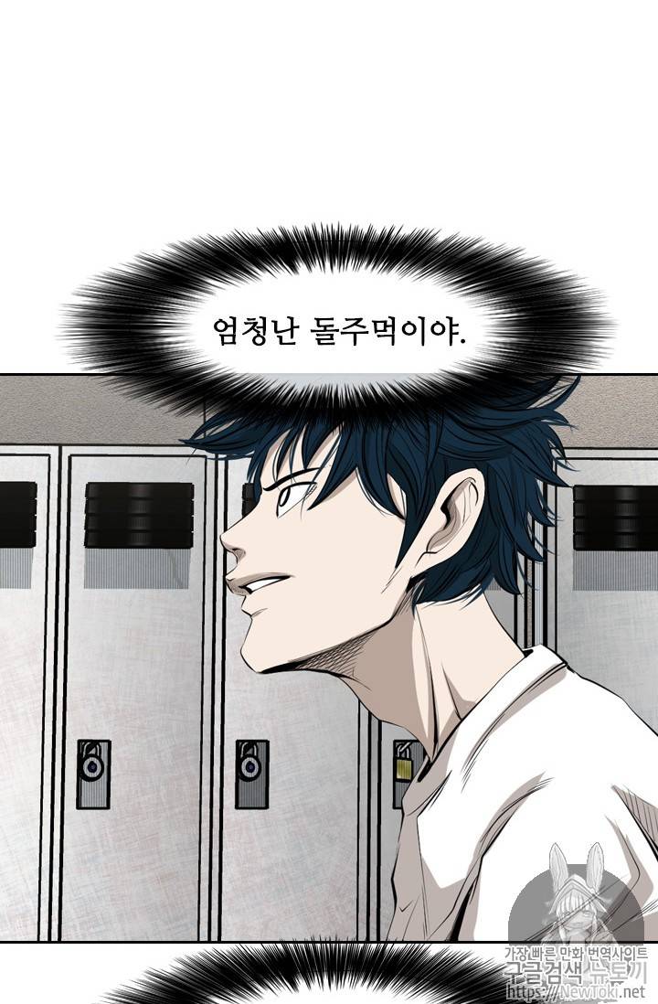 샤크 시즌3 21화 15