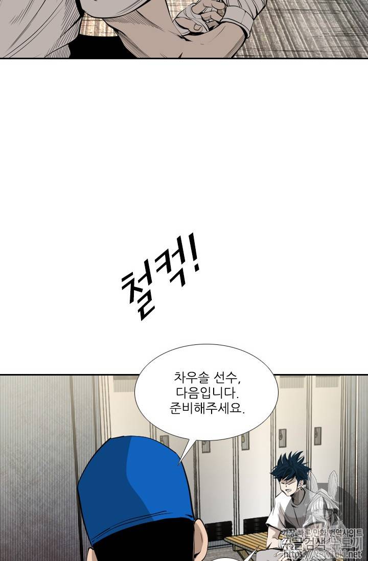 샤크 시즌3 21화 18