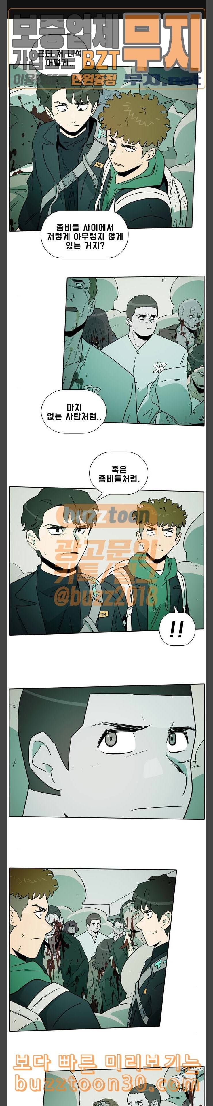 언데드 Undead 3 괴물 1