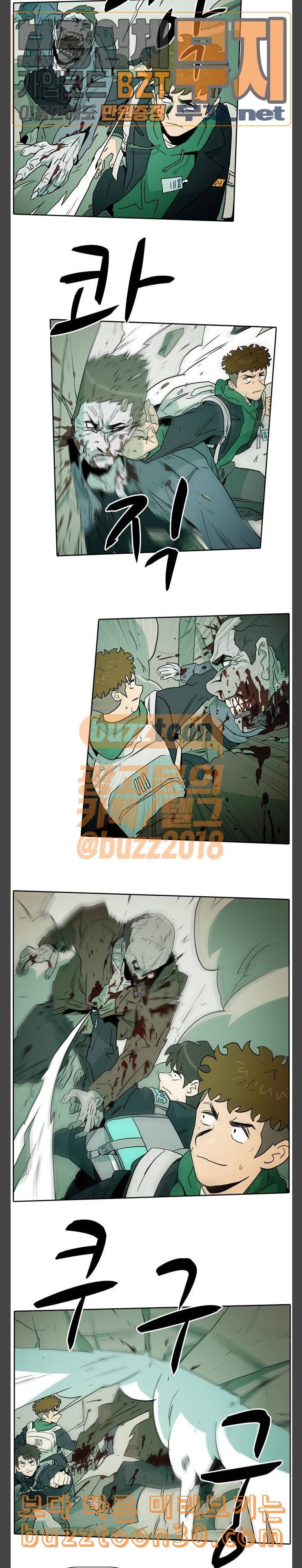 언데드 Undead 3 괴물 4