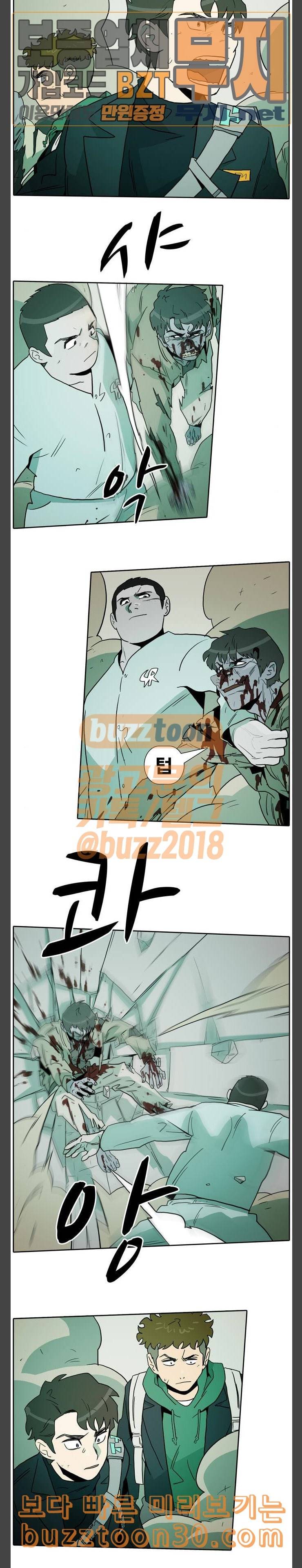 언데드 Undead 3 괴물 6