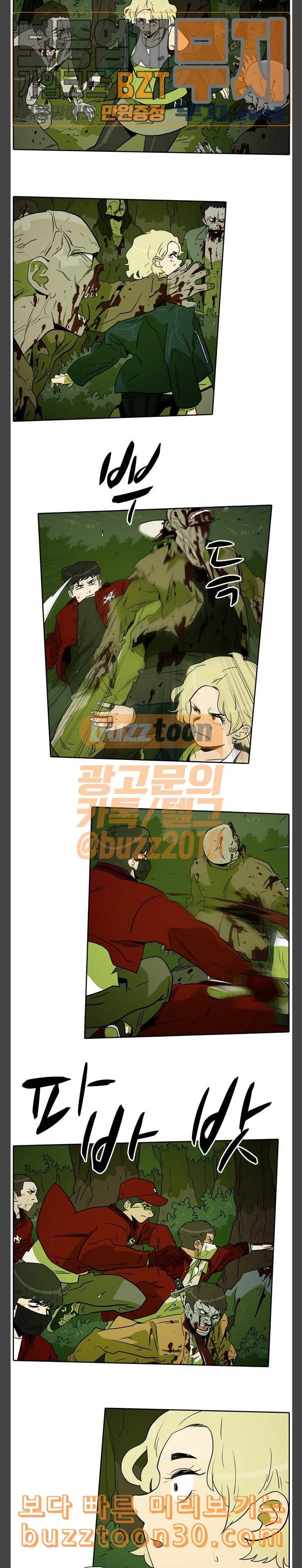 언데드 Undead 3 괴물 8