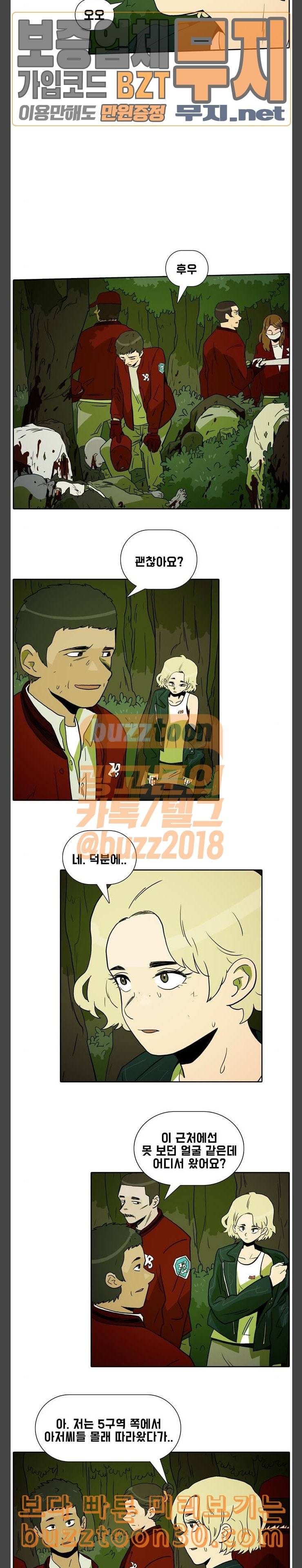 언데드 Undead 3 괴물 9