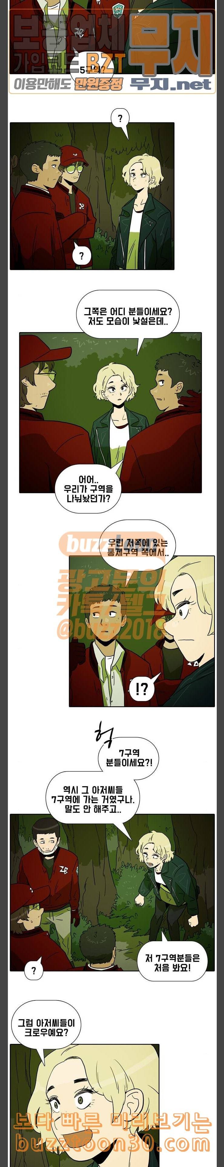 언데드 Undead 3 괴물 10