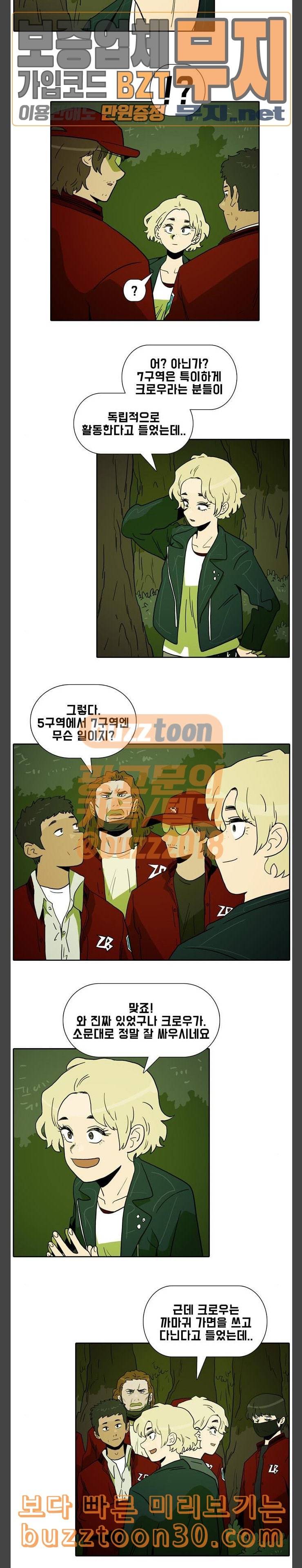 언데드 Undead 3 괴물 11