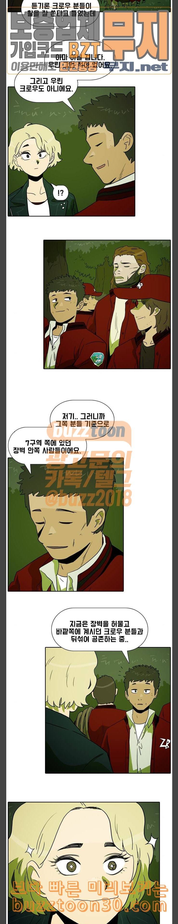 언데드 Undead 3 괴물 14