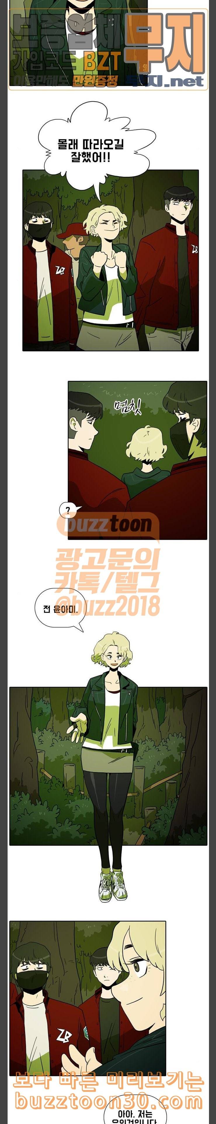 언데드 Undead 3 괴물 16