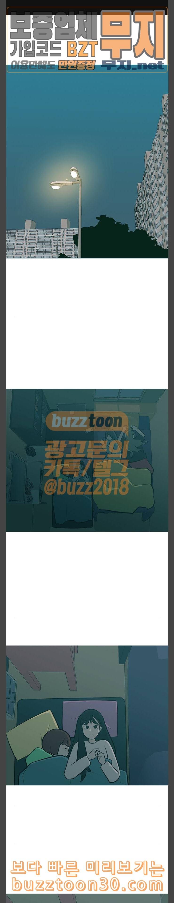 연놈 214화 하이 리스크 하이 리턴 0001 1