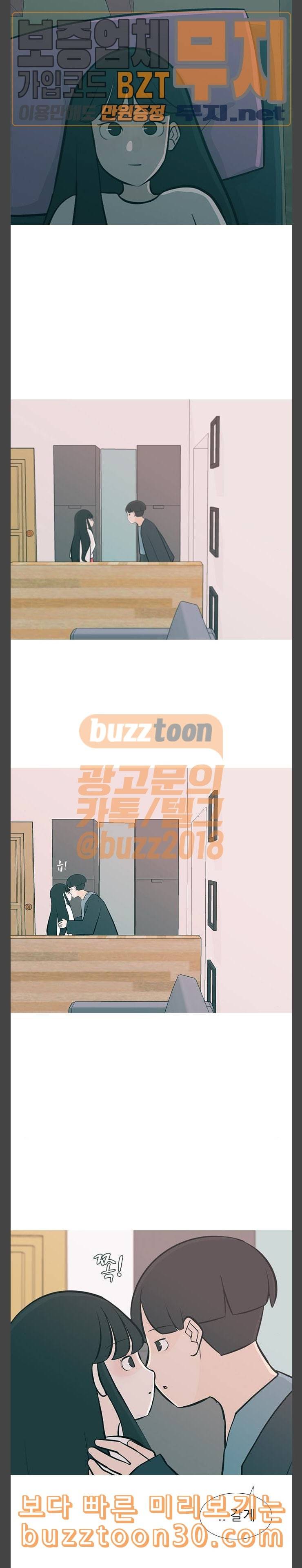 연놈 214화 하이 리스크 하이 리턴 0001 2