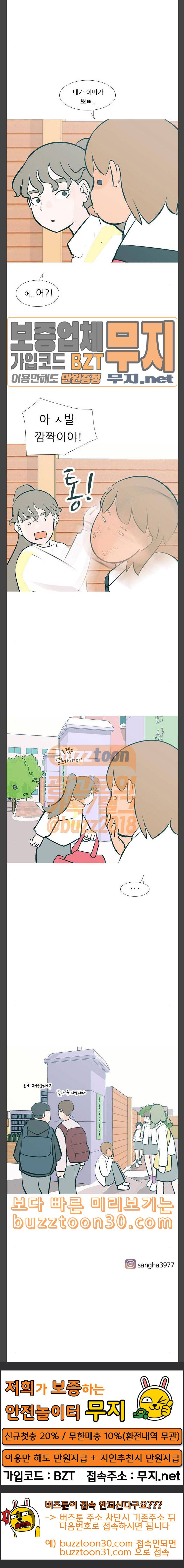 연놈 214화 하이 리스크 하이 리턴 0001 15