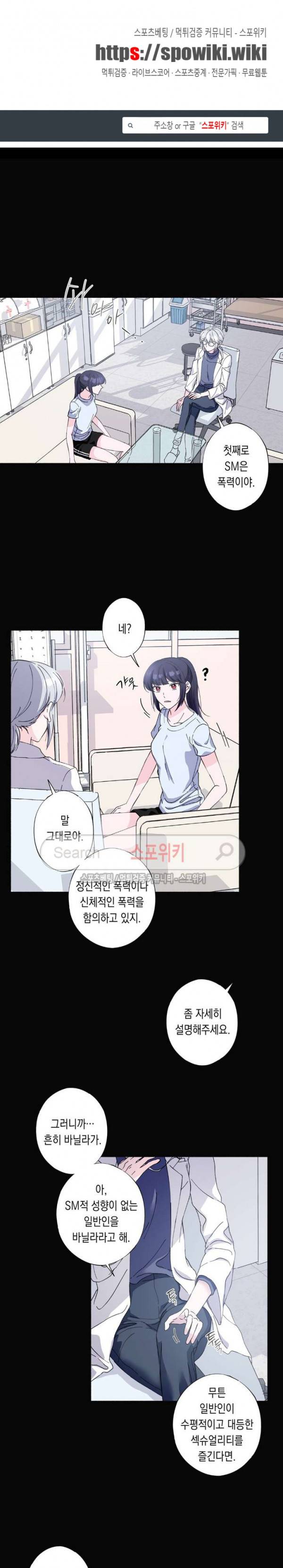 릴리트 시즌2 15화 1