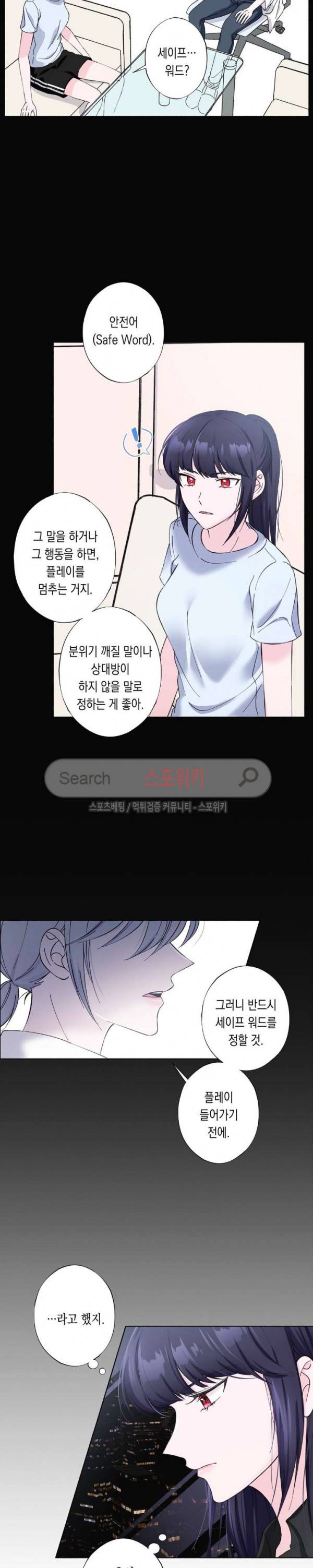 릴리트 시즌2 15화 4